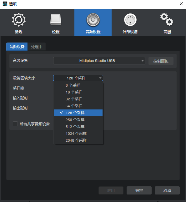 studio one 4/5/6 CPU性能监视器跳动闪红爆红问题解决方法插图