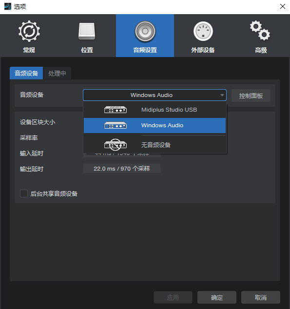 studio one 4/5/6 CPU性能监视器跳动闪红爆红问题解决方法插图