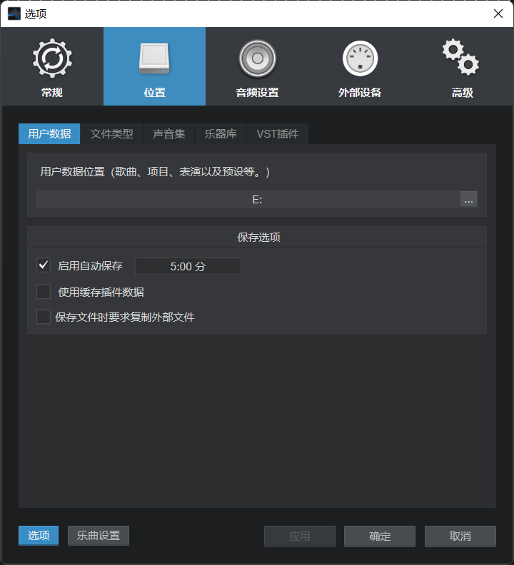 Studio One录音录制按钮图标灰色无法点亮监听喇叭已禁用怎么办插图