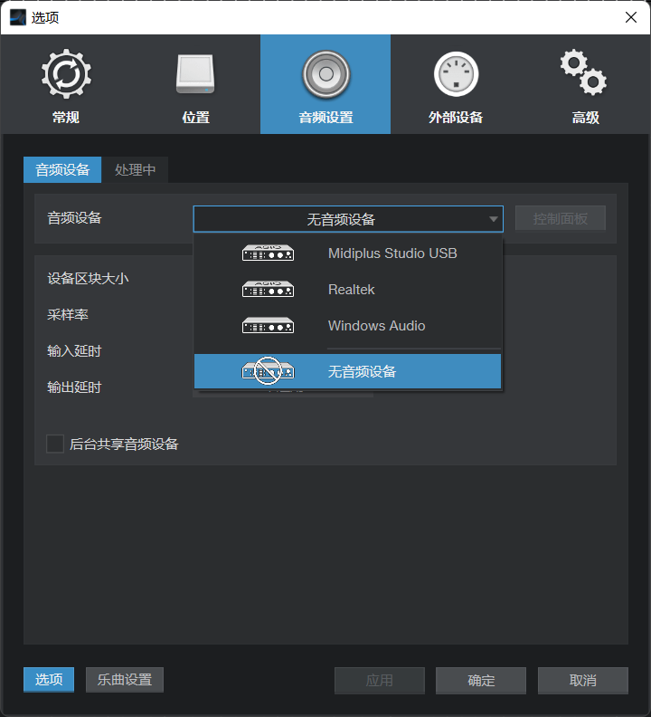 Studio One录音录制按钮图标灰色无法点亮监听喇叭已禁用怎么办插图